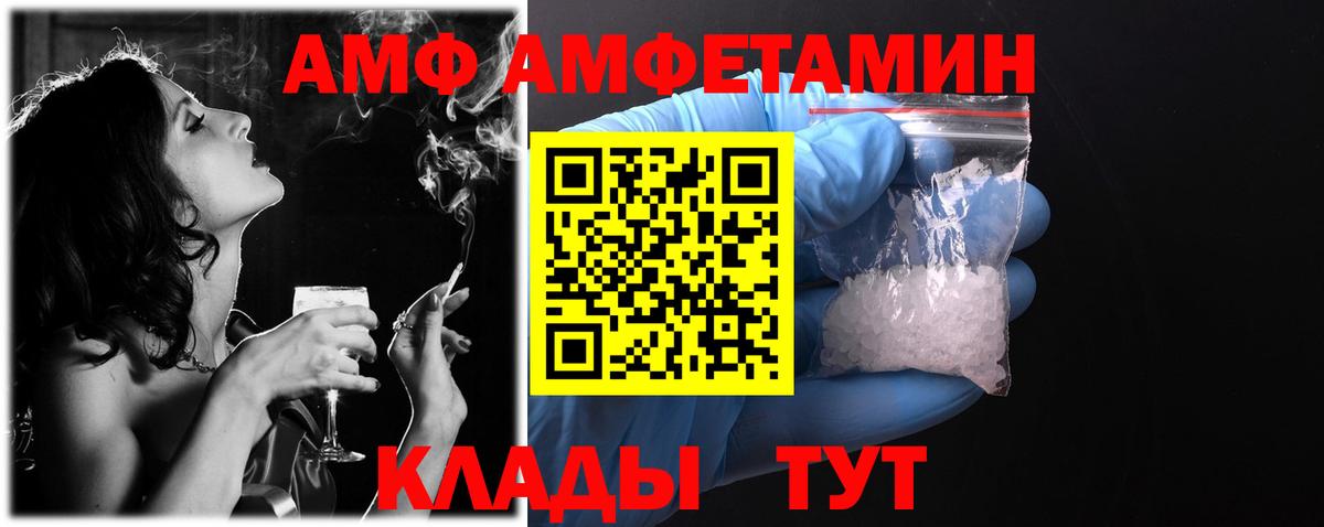 АМФ 98% Богданович