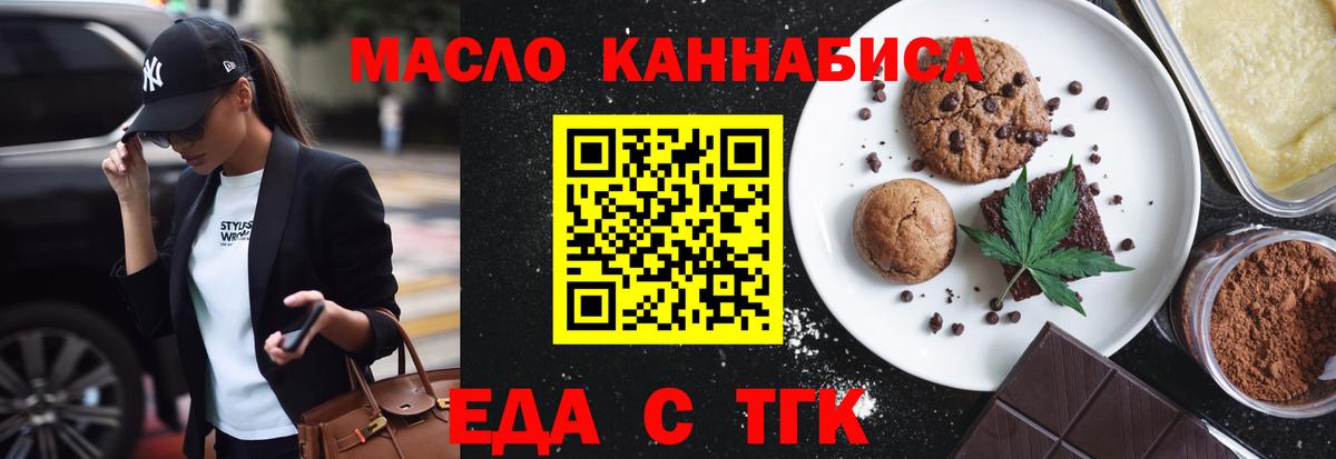 Богданович  Canna-Cookies конопля  Вход с VPN 
