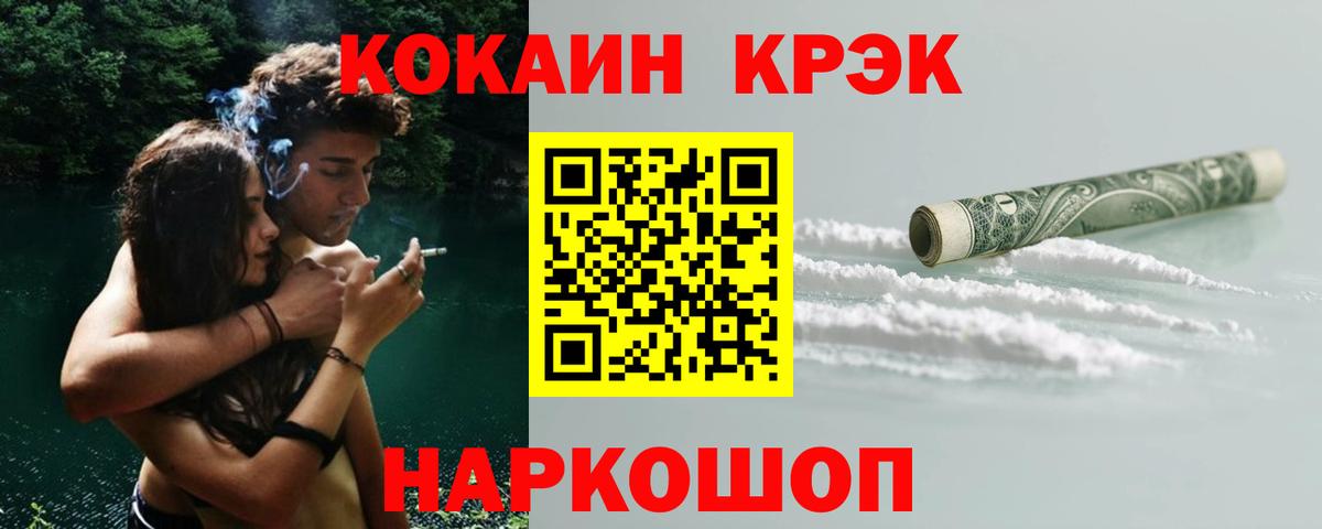 COCAIN  Вход с VPN  Cocaine 99%  Богданович  Cocaine 98% 