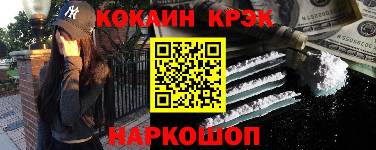 Cocaine 99% Богданович