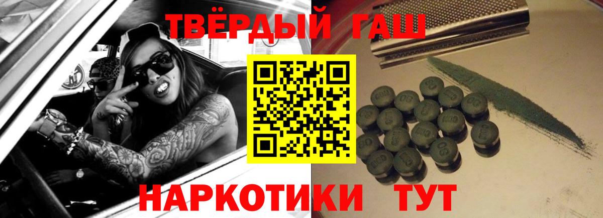 Богданович  Гашиш Cannabis  Вход с VPN  ГАШИШ  дарнет шоп  ГАШИШ гашик 