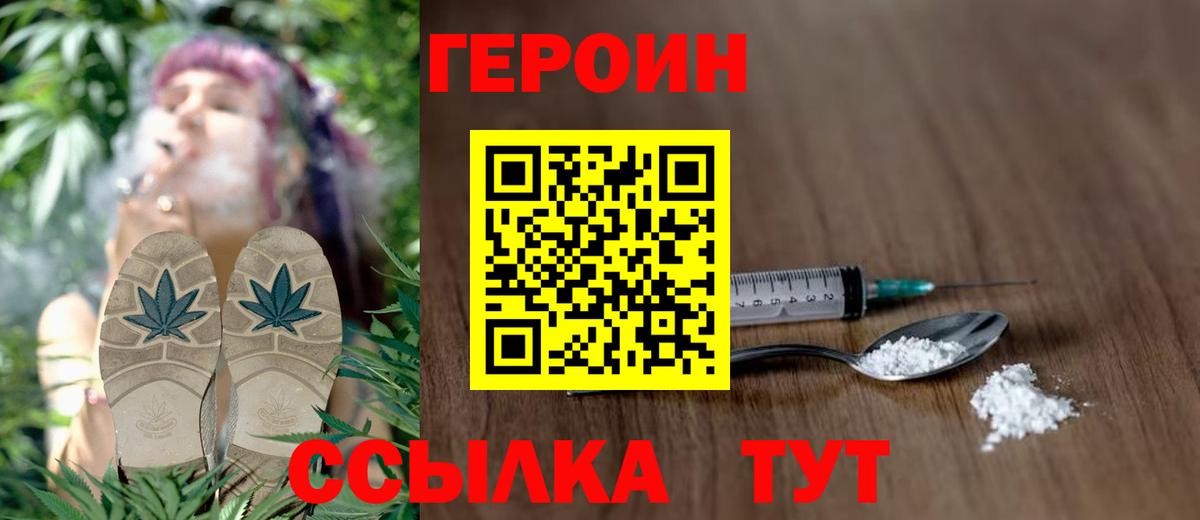 Героин герыч Богданович