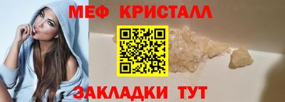 альфа пвп VHQ Ставрополь