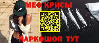 мефедрон VHQ Среднеуральск