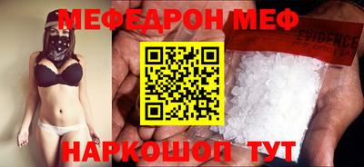 альфа пвп VHQ Ставрополь