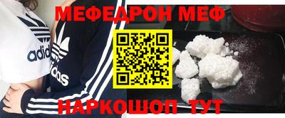 альфа пвп VHQ Ставрополь
