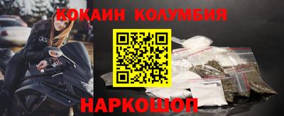 альфа пвп VHQ Ставрополь
