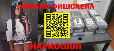 меф Старая Купавна