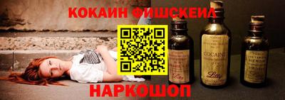 меф Старая Купавна