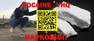 мефедрон VHQ Среднеуральск