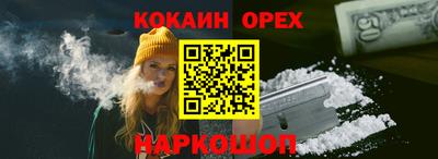 меф Старая Купавна