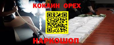 альфа пвп VHQ Ставрополь