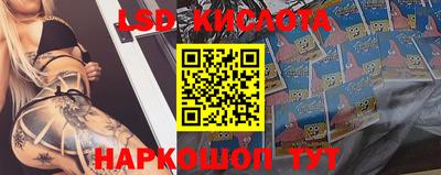 меф Старая Купавна