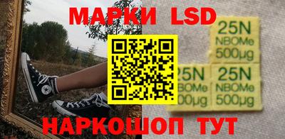 альфа пвп VHQ Ставрополь