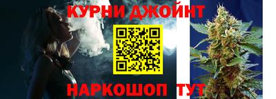 меф Старая Купавна
