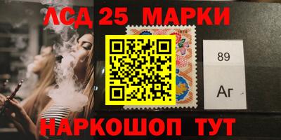 меф Старая Купавна