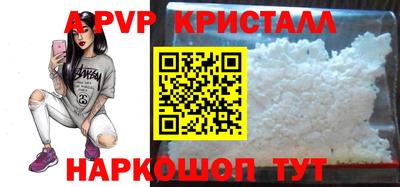 меф Старая Купавна