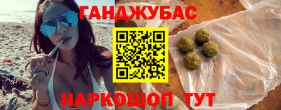 меф Старая Купавна