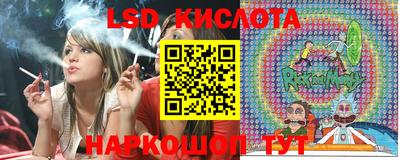 меф Старая Купавна
