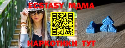 мефедрон VHQ Среднеуральск