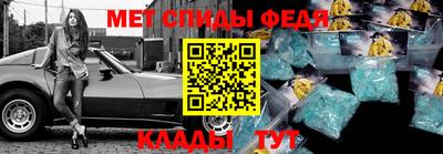 меф Старая Купавна