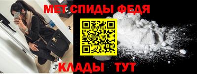 мефедрон VHQ Среднеуральск
