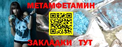 альфа пвп VHQ Ставрополь