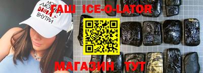 меф Старая Купавна