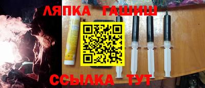 альфа пвп VHQ Ставрополь