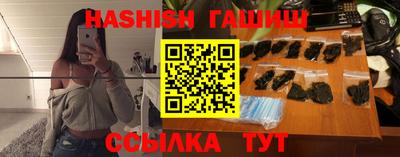 альфа пвп VHQ Ставрополь