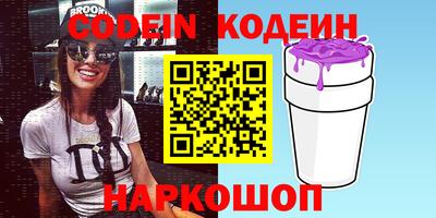 альфа пвп VHQ Ставрополь