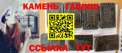 альфа пвп VHQ Ставрополь