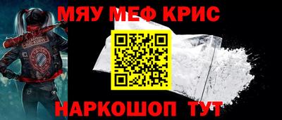 альфа пвп VHQ Ставрополь