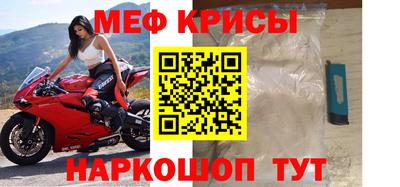 мефедрон VHQ Среднеуральск