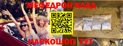 мефедрон VHQ Среднеуральск