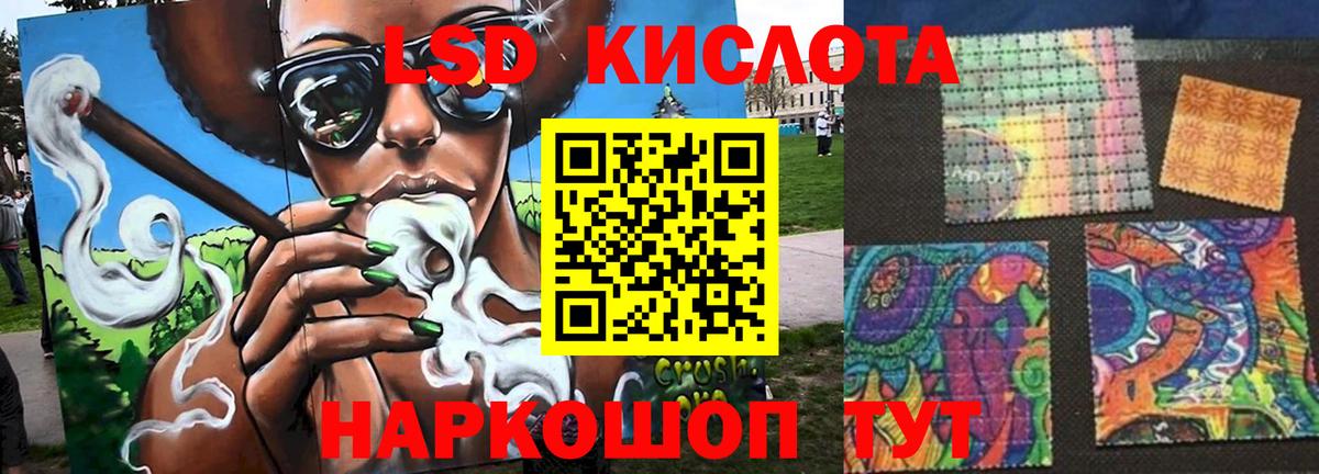Богданович  ЛСД экстази ecstasy  Вход с VPN  ЛСД экстази ecstasy 
