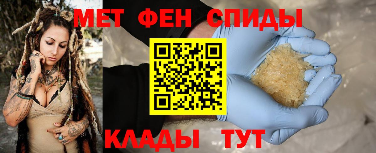 Богданович  Первитин мет  Вход с VPN 
