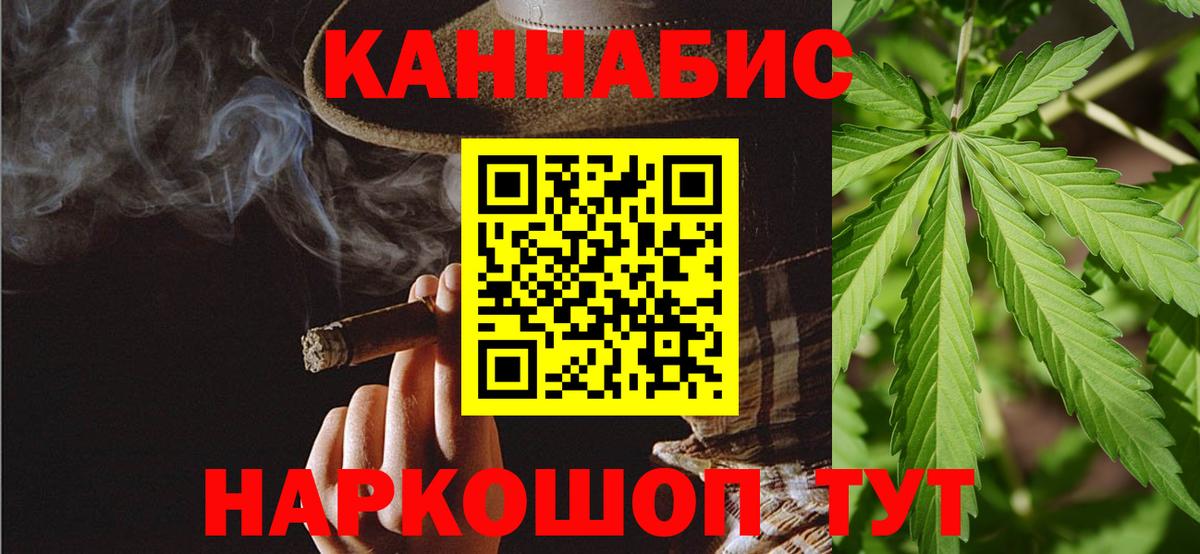 Бошки Шишки VHQ  Вход с VPN  Каннабис индика  Конопля конопля  МАРИХУАНА Bruce Banner  Богданович 